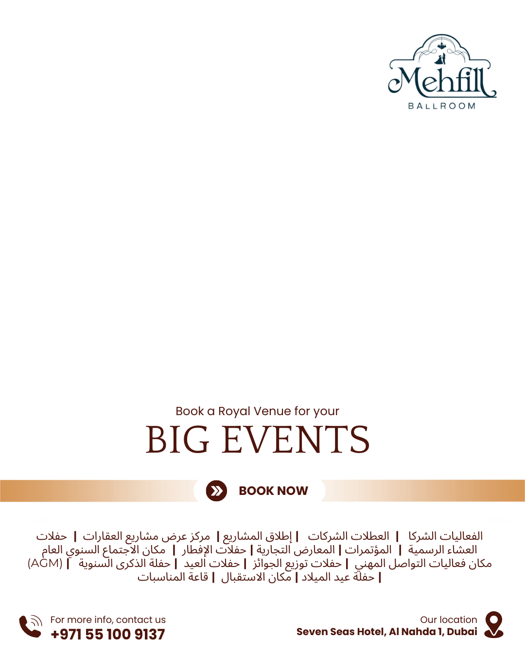 Mehfill Ballroom 4