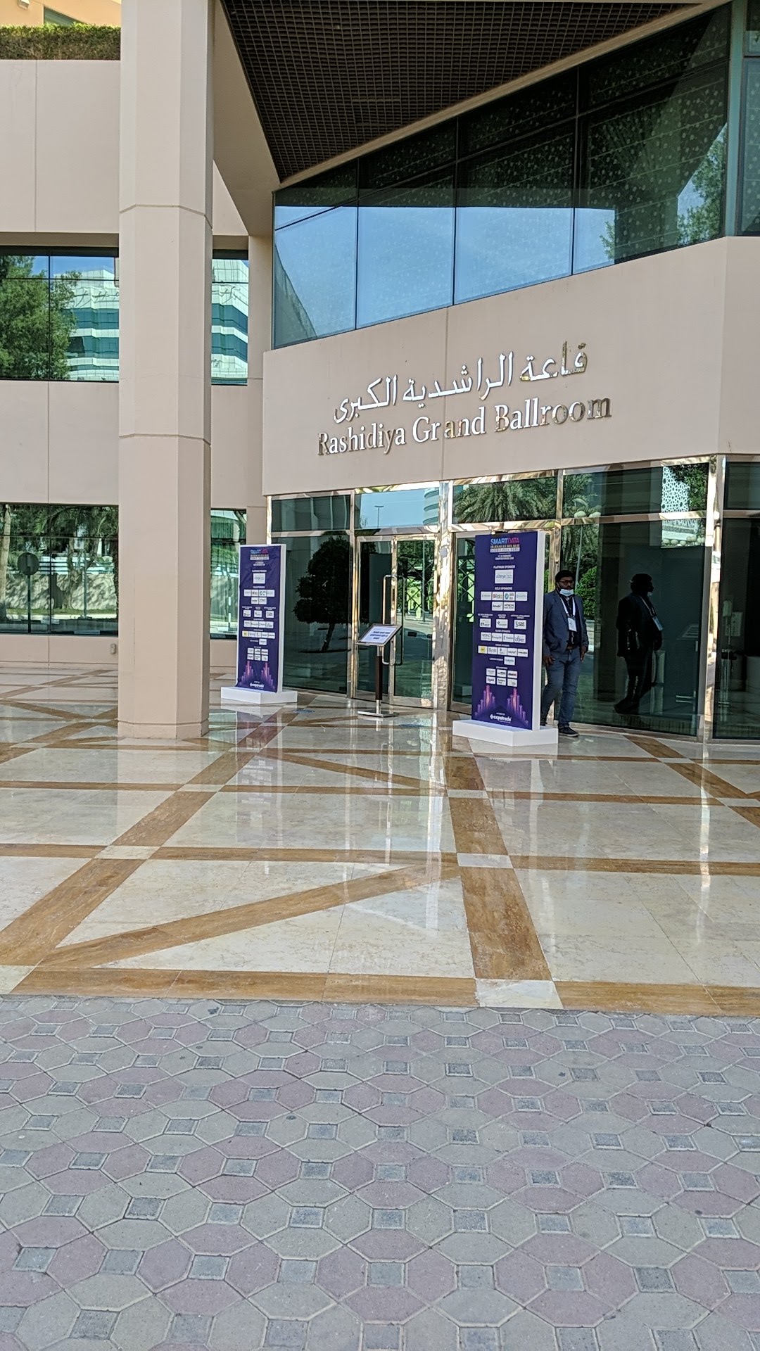 Rashidiya Grand Ballroom 2
