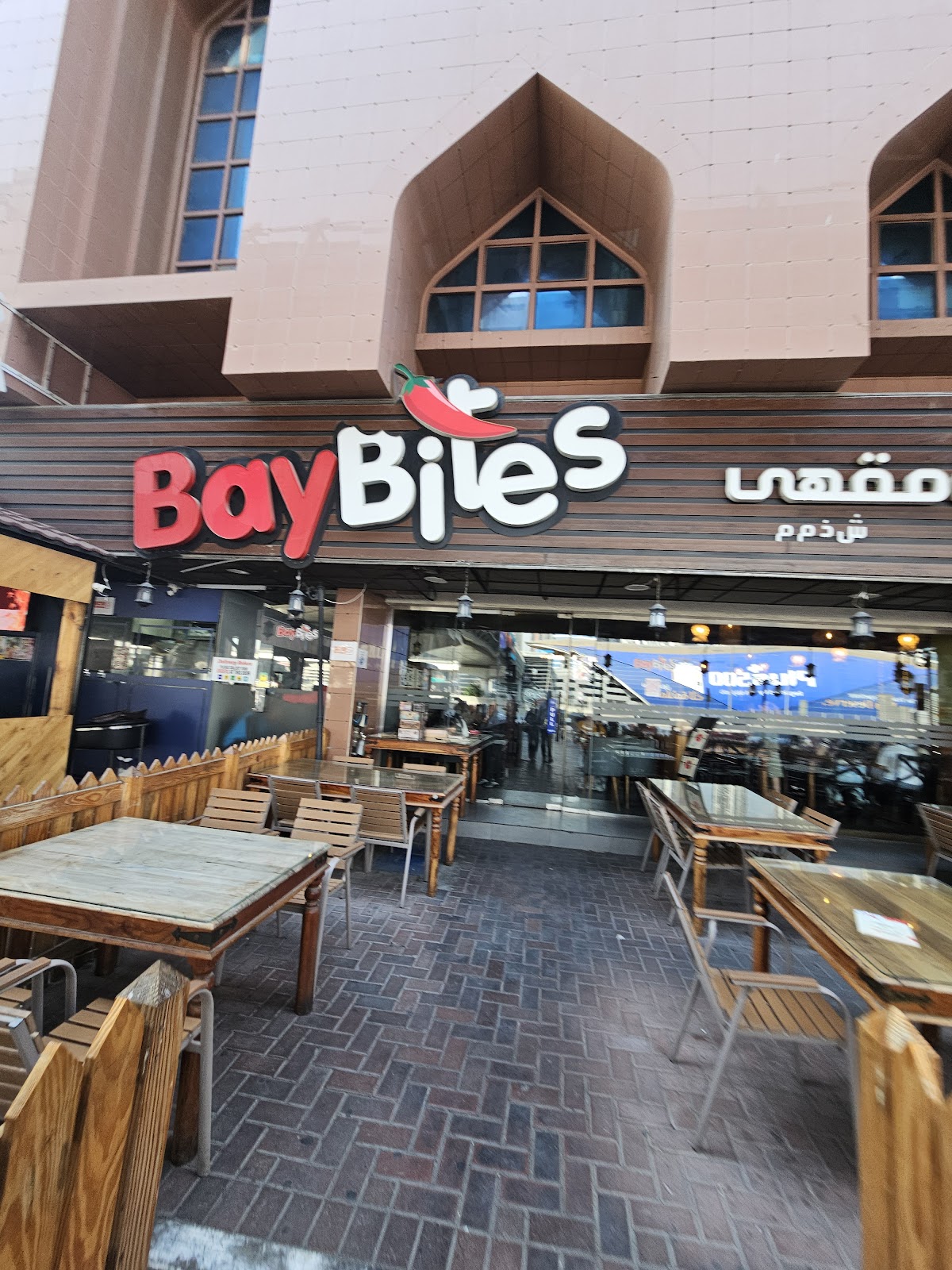 Bay Bites Restaurant & Party Hall 4