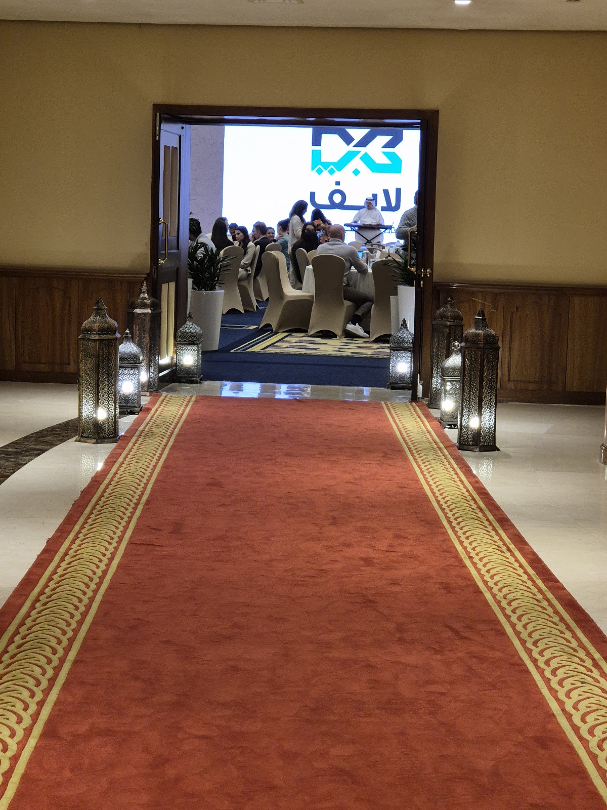 Al Multaqua Ballroom 3